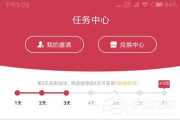 麻花影视如何使用?麻花影视使用方法