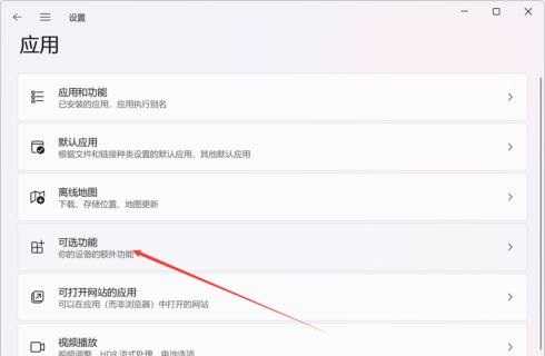 Win11怎么打开DirectX诊断工具?Win11打开DX诊断工具的方法