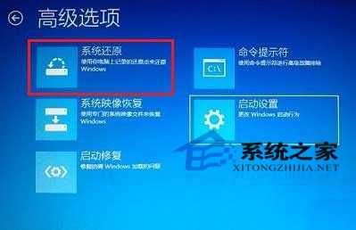 Win8开机出现黑屏只有鼠标能动的解决方法