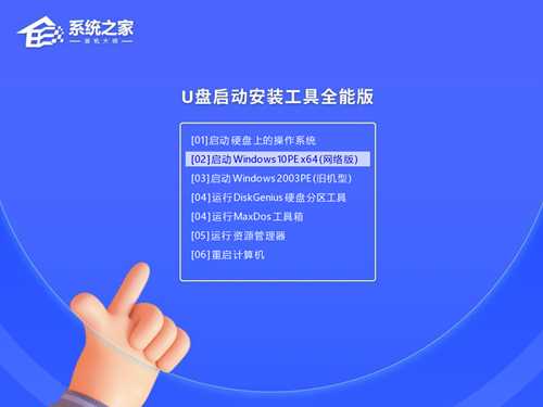 机械革命电脑如何重装Win10系统?机械革命电脑重装Win10系统教程