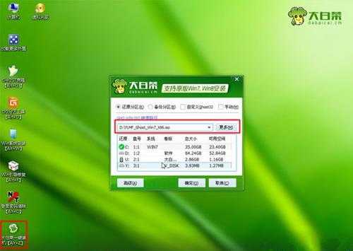 Win8怎么重装系统Win7?Win8重装系统Win7详细教程