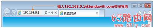 192.168.0.1路由器怎么样设置密码