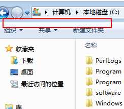 Win7系统菜单栏消失了怎么办?Win7系统菜单栏消失了恢复方法