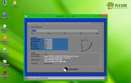 Win8怎么重装系统Win7?Win8重装系统Win7详细教程