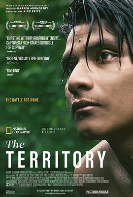 领地 The Territory
