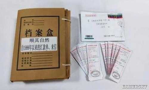 神秘人顺其自然再捐108万！25年累计捐赠1577万元