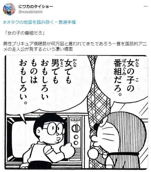 如何一句话激怒宅宅?网友热议这些地雷千万不要踩