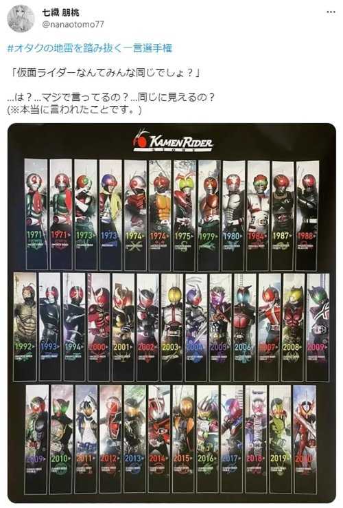 如何一句话激怒宅宅?网友热议这些地雷千万不要踩