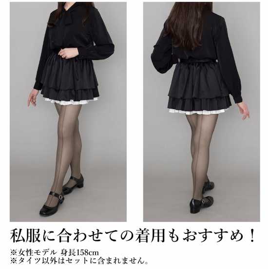 再现妖娆线条!《水星的魔女》推出米奥莉奈同款裤袜