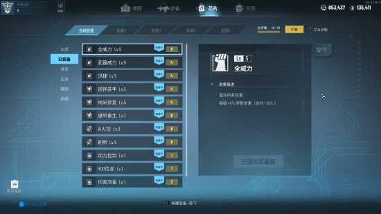 《贪婪大地》限时促销，-23%off折扣持续至11月4日，这款国产幸存者爽得很有性价比！