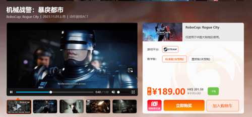 凤凰游戏周三闪促 《真三国无双8》《生化危机8》破史低