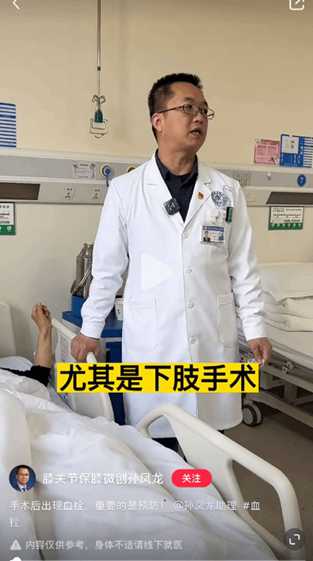 再入医院！孙亚龙发文：又中奖了 右腿疑似静脉血栓