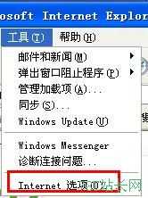 网站http服务器内部500错误的解决方法 [图文]