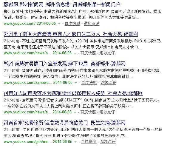 网站快照不断更新,文章也秒收,但总收录却不增加是什么情况?