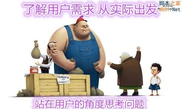 SEO优化：方案是基础 执行力是关键！