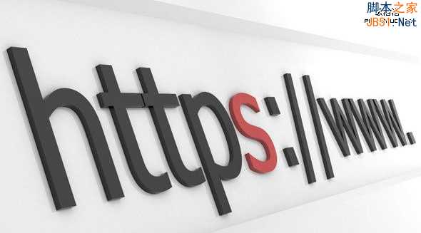 我到底该不该用“影响搜索排名”的HTTPS?