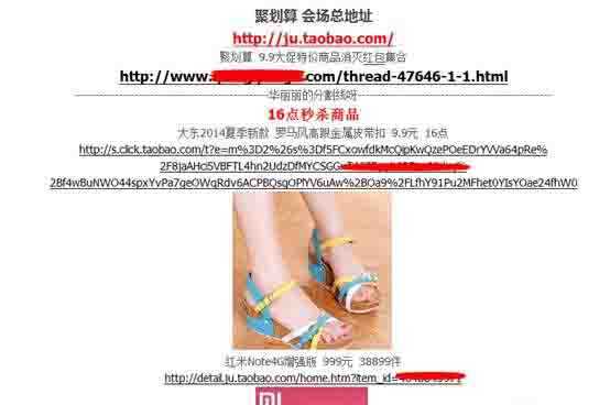 双11 淘宝客如何借力大促活动从40单做到5000单?