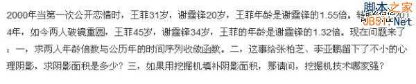 看完地铁看蓝翔！谁家的事件营销做得最好？