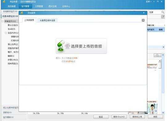 电商干货：电商无线端怎么优化？无线端优化全攻略