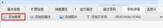 电商干货：电商无线端怎么优化？无线端优化全攻略