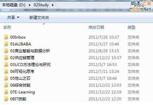 强文:互联网高手教你如何搜集想要的信息