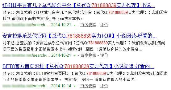 怎么防止网站内部搜索被他人恶意利用?
