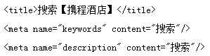 怎么防止网站内部搜索被他人恶意利用?