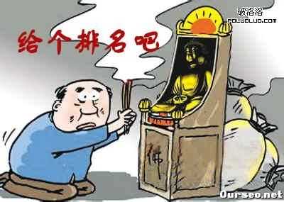 SEO点击工具该怎么用?用了会对网站产生哪些不好的影响?