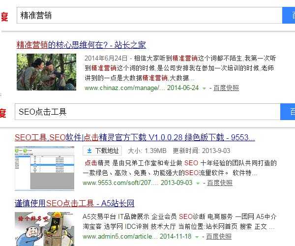 如何利用第三方外链平台做关键词优化排名?