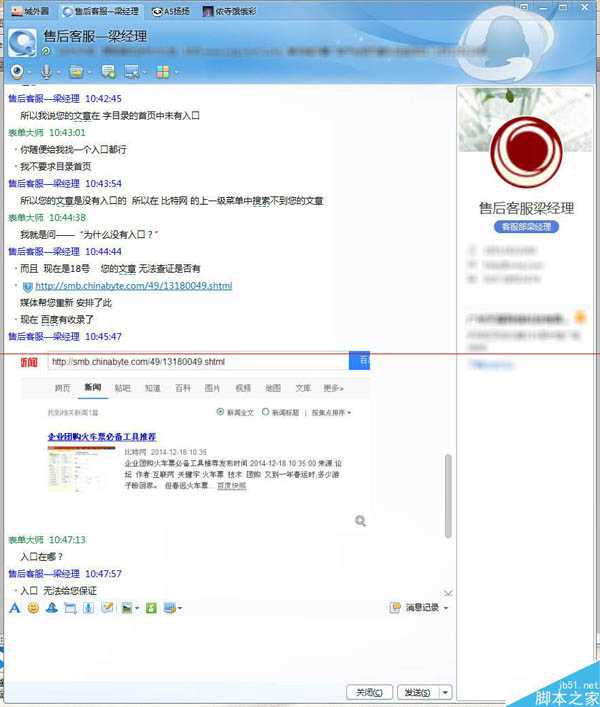 软文推广陷阱有哪些?你中招了吗