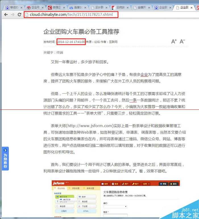 软文推广陷阱有哪些?你中招了吗