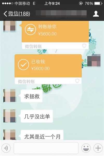 揭秘朋友圈面膜：足不出户 国内生产俩月造出国际大牌