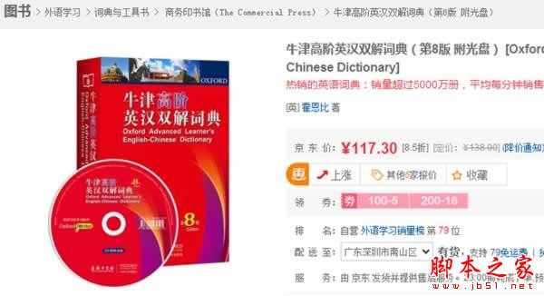 权重6网站SEO诊断,如何寻找网站突破口