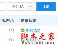 权重6网站SEO诊断,如何寻找网站突破口