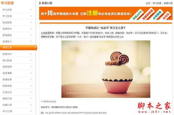 权重6网站SEO诊断,如何寻找网站突破口
