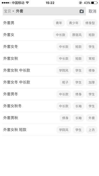 深入探讨淘宝宝贝标题的三十个字怎么写才更有流量的技巧