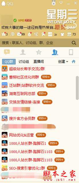 如何寻找高质量的友情链接？ 交换友情链接的方法及注意事项