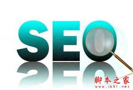 站长实战经验:一个月内把两个网站关键词做到搜索引擎前两页的技巧