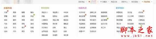 站长实战经验:一个月内把两个网站关键词做到搜索引擎前两页的技巧