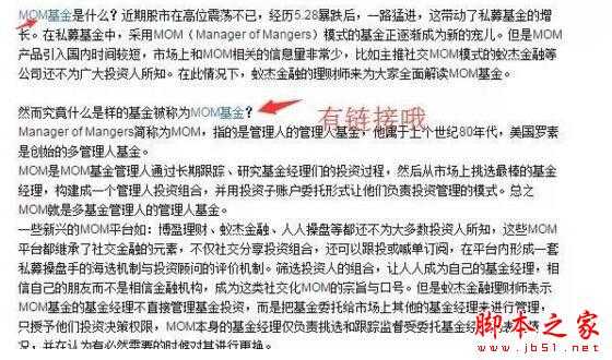 站长实战经验:一个月内把两个网站关键词做到搜索引擎前两页的技巧