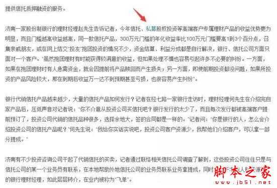 站长实战经验:一个月内把两个网站关键词做到搜索引擎前两页的技巧