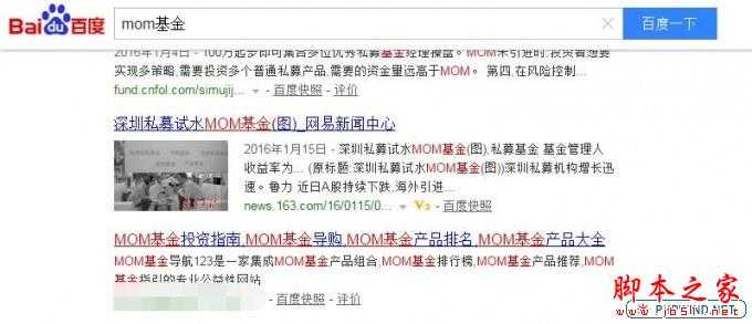 站长实战经验:一个月内把两个网站关键词做到搜索引擎前两页的技巧