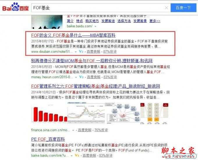 站长实战经验:一个月内把两个网站关键词做到搜索引擎前两页的技巧