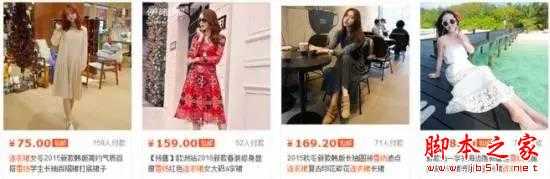 淘宝关键词和标题如何写？ 提升产品关键词排名技巧
