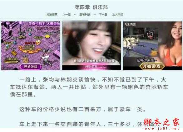 SEO都有哪些赚钱的方式? SEO的十种赚钱方式详解