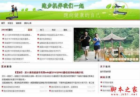 SEO都有哪些赚钱的方式? SEO的十种赚钱方式详解