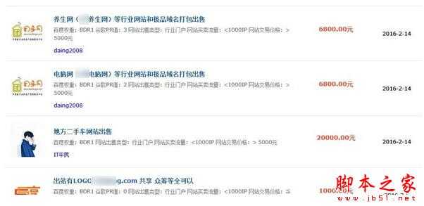 SEO都有哪些赚钱的方式? SEO的十种赚钱方式详解