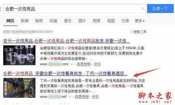 SEO都有哪些赚钱的方式? SEO的十种赚钱方式详解