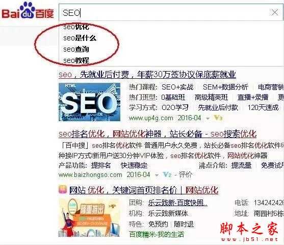 如何做用户需求分析?SEOer、产品经理必懂的用户需求分析方法