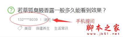 百度知道推广如何不被删除?做百度知道不被删除的实战技巧